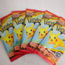 Pokemon Card McDonald's Promo 5 Pack Pikachu 020/M-P and Random Card Japanese - Image 1
