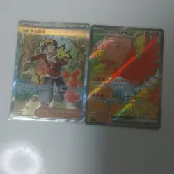 Pokemon Cards Hot Air Arena Hibiki'S Adventure Sar Hooo Sr - Image 1