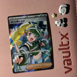 MC's Hype 082/063 SR SV9a Heat Wave Arena Japanese Pokemon Card - Image 3