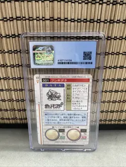 1996 POKEMON BANDAI CARDDASS RED CARD #001 BULBASAUR CGC 9.5 - Image 2