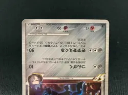 [LP] Dialga G 065/096 Holo Galactic Conquest 1st Ed Pokemon Card Japanese - Image 3