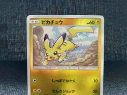 [NM] Pikachu 028/114 GX Battle Boost Reverse Holo 2017 Pokemon Card Japanese - Image 2