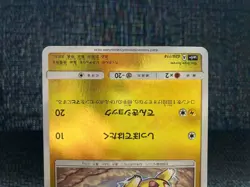 [NM] Pikachu 028/114 GX Battle Boost Reverse Holo 2017 Pokemon Card Japanese - Image 3