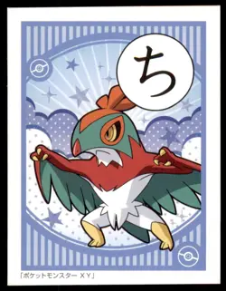 2014 Pokemon XY Karuta Playing Cards Hawlucha Japanese - Image 1