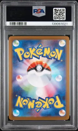 2025 POKEMON JPN POKEMON CENTER TOHOKU PROMO #260 TOHOKU'S PIKACHU PSA 9 - Image 2