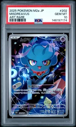 POKEMON JAPANESE M2a-MEGA DREAM ex #202 MISDREAVUS ART RARE AR PSA 10-146197174 - Image 1