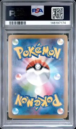 POKEMON JAPANESE M2a-MEGA DREAM ex #202 MISDREAVUS ART RARE AR PSA 10-146197174 - Image 2