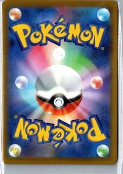 N's Zekrom 210/193 holo Art Rare MEGA Dream ex Pokemon Japanese NM/M - Image 2