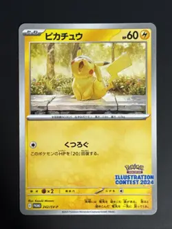 Pokemon Pikachu Illustration Contest SV: Scarlet & Violet Promo 2024 #242/SV-P - Image 1