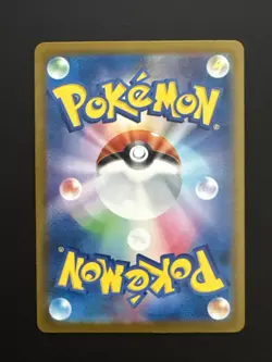 Pokemon Pikachu Illustration Contest SV: Scarlet & Violet Promo 2024 #242/SV-P - Image 2