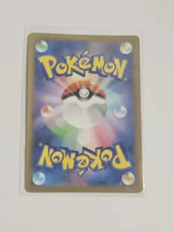 Mew VMAX 054/172 Triple Rare VSTAR Universe Pokemon Japanese - Image 2