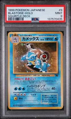 Pokemon | Blastoise No. 009 1999 Intro Pack Squirtle Holo | PSA 9 Mint - Image 1