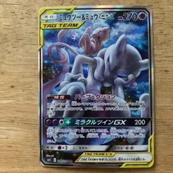 Pokemon Mewtwo & Mew GX #98 Japanese Miracle Twins 098/094 SR SM11 2019 NM - Image 1