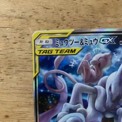 Pokemon Mewtwo & Mew GX #98 Japanese Miracle Twins 098/094 SR SM11 2019 NM - Image 2
