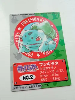 Bulbasaur Nintendo Bandai Pokemon Kids Mini Card Japan 1998 - Image 1