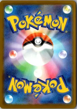 Pokemon Card Japanese MEGA Jumbo Ice Cream SR 105/083 M4 Ninja Spinner - Image 2
