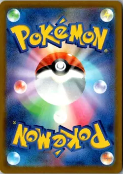 Pokemon Card Japanese MEGA Tool Scrapper SR 107/083 M4 Ninja Spinner - Image 2