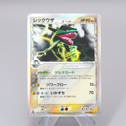 Pokemon Card Rayquaza 043/086 1st Edition Delta Species NM 2005 Japanese r057 - Image 1