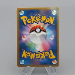 Pokemon Card Rayquaza 043/086 1st Edition Delta Species NM 2005 Japanese r057 - Image 2