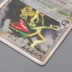 Pokemon Card Rayquaza 043/086 1st Edition Delta Species NM 2005 Japanese r057 - Image 3