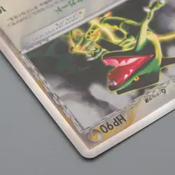 Pokemon Card Rayquaza 043/086 1st Edition Delta Species NM 2005 Japanese r057 - Image 4