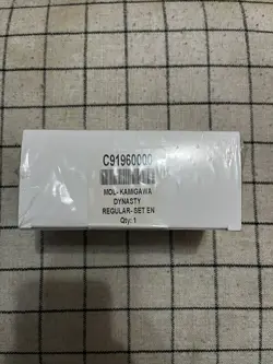 Magic the Gathering (MTG) Kamigawa Neon Dynasty Regular Full Set - New/Sealed - Image 1