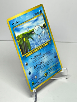 Japanese Pokemon Card Wooper No.194 CoroCoro Comic Promo Glossy LP+ - Image 2