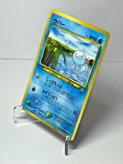 Japanese Pokemon Card Wooper No.194 CoroCoro Comic Promo Glossy LP+ - Image 3