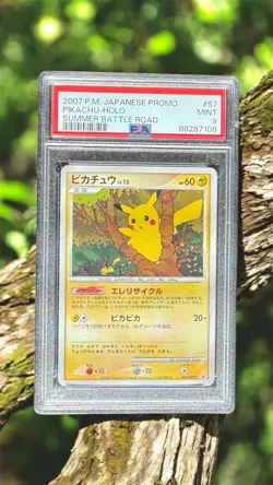 2007 POKEMON JPN PROMO SUMMER BATTLE ROAD #57 PIKACHU-HOLO PSA 9 - Image 1