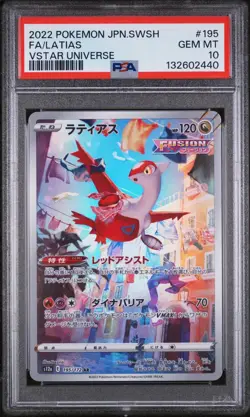 2022 Pokemon Japanese Vstar Universe S12a AR Latias #195/172 GEM MINT PSA 10 - Image 1