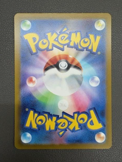Magikarp SV1a 080/073 Illustration Rare Scarlet Violet Paldea Evolved Pokemon - Image 2