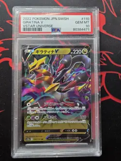 2022 POKEMON JPN SWORD & SHIELD VSTAR UNIVERSE #110 GIRATINA V PSA 10 - Image 1