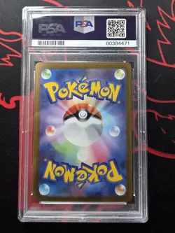 2022 POKEMON JPN SWORD & SHIELD VSTAR UNIVERSE #110 GIRATINA V PSA 10 - Image 2