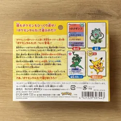 NEW/SEALED Pokemon Center Japan - Pokemon TARUKA (KARUTA) 2025 - Image 2