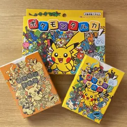 NEW/SEALED Pokemon Center Japan - Pokemon TARUKA (KARUTA) 2025 - Image 4