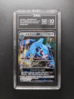 TAG 10 - 2017 Pokemon METAGROSS GX - 035/050 RR - Alolan Moonlight - Japanese - Image 1