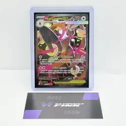 CARTA POKEMON MEGA LOPUNNY EX 128/094- ITA - FIAMME SPETTRALI - NEAR MINT - Image 1