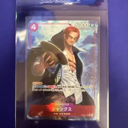ONE PIECE Shanks (Alt Art) OP12-008 R Legacy of the Master Japanese - Image 1