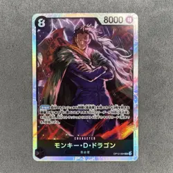 One Piece - Monkey D Dragon [OP12-094] - JAP NM FOIL - Image 1