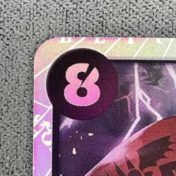 One Piece - Monkey D Dragon [OP12-094] - JAP NM FOIL - Image 3