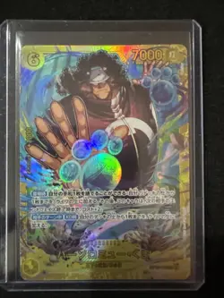 Bartholomew Kuma SEC OP12-119 Legacy of the Master One Piece Card Game Japanese - Image 1
