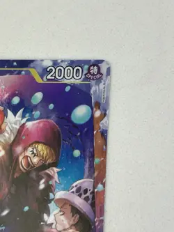 Bandai One Piece Treasure rare TR Donquixote Rosinante OP14 (OP12-108) - Image 5