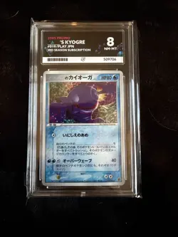 Ace 8 Mint _'s Kyogre Holo 019/PLAY Players Club Promo Japanese Pokemon Card - Image 1