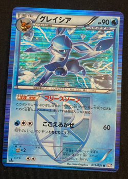 Glaceon Team Plasma Spiral Force Holo Card 012/051 Japanese NM - Image 1