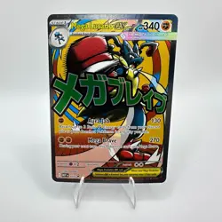 Pokemon Mega Lucario ex MEP 033 Black Star Promo Mega Attack Rare TCG Card - Image 1
