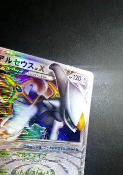 Arceus LV.X 077/090 PT4 1st ED Advent of Arceus Japanese Pokemon Card - Image 2