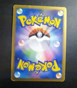 Arceus LV.X 077/090 PT4 1st ED Advent of Arceus Japanese Pokemon Card - Image 3