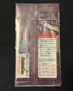 One Piece Card Game Special Pack Carddass BANDAI Shonen Jump Carddass Unopen - Image 2
