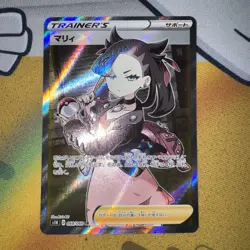 NEAR MINT Marnie 068/060 SR S1H Full Art Sword & Shield 2019 Pokemon Cards JPN - Image 1