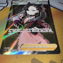 NEAR MINT Marnie 068/060 SR S1H Full Art Sword & Shield 2019 Pokemon Cards JPN - Image 2